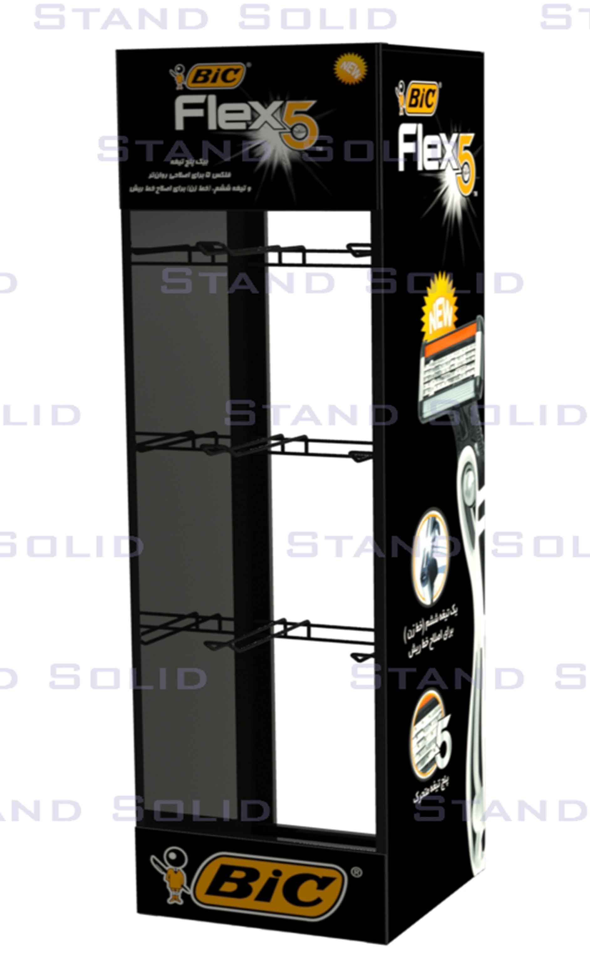 ستند ایستاده