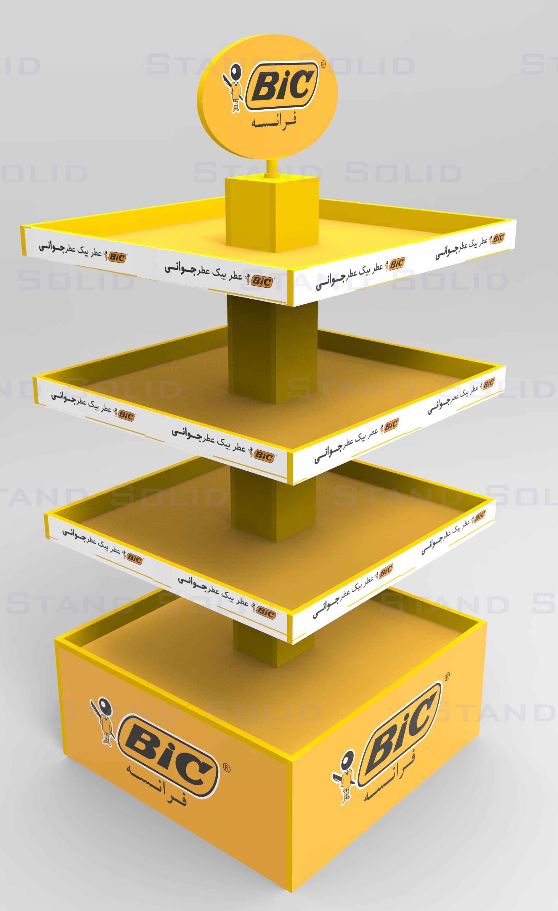 استند فروشگاهی